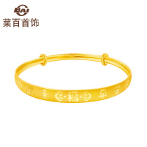 Cai Bai jewelry Gold childrens bracelet Health and safety blessing word Full gold childrens bracelet Baby congratulates the new life New products