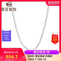 Cai Bai jewelry platinum necklace Pt950 platinum beauty necklace Platinum female clavicle chain
