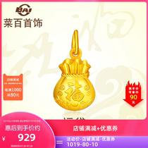 Vegetable hundred jewelry gold pendant Baby rich blessing bag Full gold auspicious blessing word pendant price