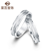 Vegetable hundred platinum ring Pt950 polished brushed love trajectory Platinum wedding ring single