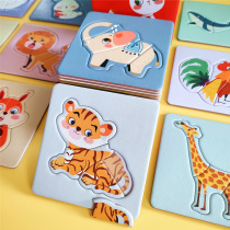 0-3-year-old baby chunks puzzle pieces 1-2-4 young children entry-level early teaching animal jigsaw girls puzzle toys