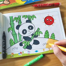 A total of 6 paintings childrens kindergarten coloring books picture books baby introductory graffiti filling hand-painted picture books simple figures painting books full of books introduction simple art watercolor pens color painting books