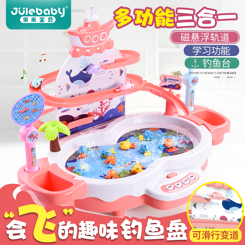 Children fishing toy pool electric suit magnetic baby 1-2 year old Gift Boy Girl puzzle 3 cat