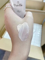 Spot Japanese native Purebio whitening sunscreen 50g polishing isolation sunscreen SPF50 hospital line