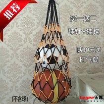 Net bag basketball training volleyball net bag bag tennis bag football big net bag bold Basketball Basketball Basketball
