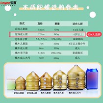 Wooden children adult solid wood middle-aged and elderly play luminous monkey whip wood fitness top top top toy ice new