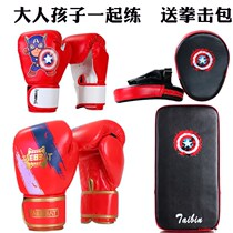 Boxing gloves child kick adult female parent-child boxer Sanda set set boy combination baffle target hand