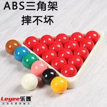 Wooden billiards ball rack Chinese table tennis table triangle frame three-legged black eight-three-corner frame accessories frame for American billiards