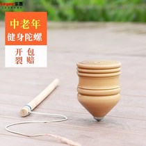 Children's ice monkey middle-aged and elderly solid wood adult luminous camel snail locust wood top fitness wood whip