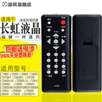 Changhong TV remote control RK60B LT22620 26610 22620A 26620A 32620A