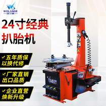 Volange auto tire pickage machine tire removal machine can be equipped with auxiliary arm tire changer w608