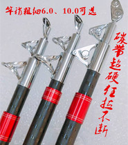 Anchor Fishing Rod Visible Anchor Fish Professional Rod Large Objects Far Throw Rod Universal Ultra Hard Anchor Rod Suit Giant Guide Eye Pulley