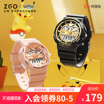  Zhenggang ZGOx Pokémon Pikachu joint childrens watch boy junior high school student electronic watch female new