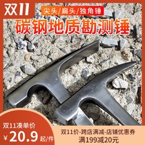 Survey hammer single hammer hardware tool rubber Mason carbon steel inspection hammer site knock waste hammer forging one flat flat