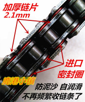 Motorcycle 428HO oil seal chain DID520HV oil seal chain racing car special oil seal chain