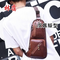 DIY handmade leather goods Leather art production version drawings Mens chest bag messenger bag backpack Acrylic paper grid template