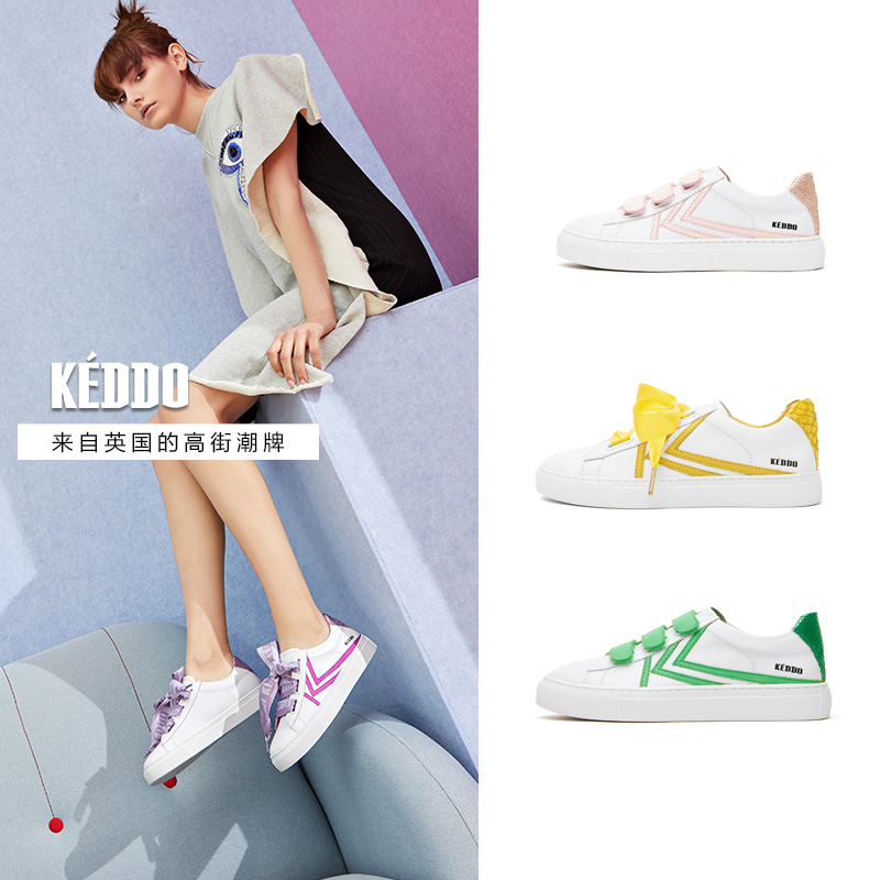 Keddo2018ins super fire white shoes female flat shoes leather Velcro shoes shoes fashion casual shoes
