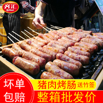 The whole box of Qihui volcanic stone pork roast sausage is unusual black pepper Taiwan meat sausage hot dog sausage commercial