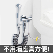  Submarine toilet flushing spray gun Household toilet companion toilet High pressure faucet three-way pressurized flushing gun