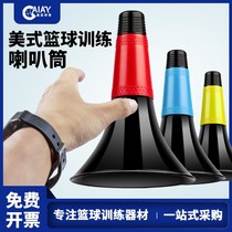 Basketball training aids cone bucket practice coach props ball control horn Obstacle Cone Ice Cream logo