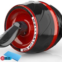 Automatic rebound belly wheel mens household roller push wheel abdomen fitness exercise equipment belly roll abdominal muscle wheel