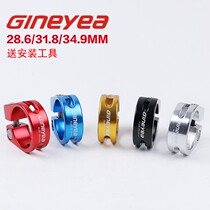 Mountain bike lock clip Seat rod clip Seat tube clip Seat tube clip Lock buckle buckle 27 2 31 8 34 9mm