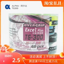 Alpha Alpha Alpha TG-300 tennis racket Bright Face Sweat Belt adhesive film hand glue ultra low price