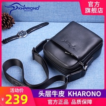 Singapore Chaump Skew Satchel Bag Mens Bag Genuine Leather Mens Bag Single Shoulder Bag Soft Bull Leather Casual Business Mini Backpack