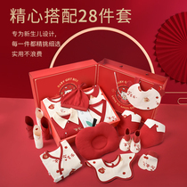Full moon baby clothes newborn gift box set Newborn supplies practical baby birth 100 days gift high-end