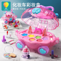 Childrens cosmetics toy set Girl Little Princess show makeup box Baby washed nail polish gift Non-toxic