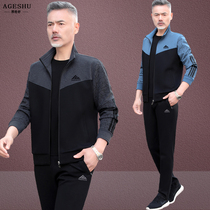 Middle-aged and elderly sports suit mens spring and autumn color relaxed leisure middle-aged father sports clothing mens three-piece set