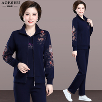 Middle Aged Mother Sportswear Suit Womens Spring Autumn Season 2022 New Middle Aged Lady Sports Suit Three Sets
