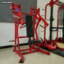 Hummer sitting posture oblique chest push training equipment Gym private classroom Hotel unit fitness equipment factory direct sales