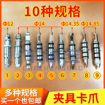 Four-wheel alignment clamp claw diameter 12 14 14 14 35 14 85 iron claw clamp wheel clamp double use claw