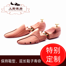 Ueno advanced cedar wood shoes shoes support boots-bian xing xie brace Air Force One crease-resistant shoes support frame