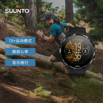 SUUNTO Songtuo 7 Smart Sports Watch Beidou Navigation Outdoor Marathon Music Heart Rate