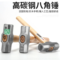 High carbon steel octagonal hammer Construction site hammer hammer Wooden handle Special steel Lang head hammer Heavy iron hammer large tool