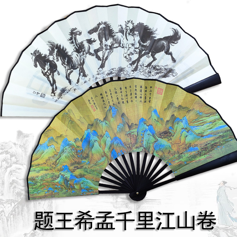 扇子折扇山水画-扇子折扇山水画促销价格、扇子折扇山水画品牌- 淘宝