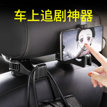 Car Hook On-board Seat Back Hide Hook Car With Rear Cell Phone Holder Essential Supplies Big Full#
