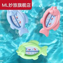 Baby Water Thermometer Newborn Baby Bath Test Water Temperature Dual-use Children Thermometer water temperature meter room temperature meter household
