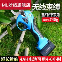 Electric scissors Fruit tree pruning shears tree branches electric scissors rechargeable Lithium electric multifunctional garden powerful electric scissors
