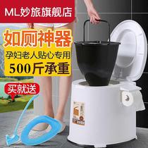 Toilet for the elderly pregnant woman can move toilet adult deodorant patient portable household urinalurine basin sitting defecation chair