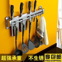 Knife holder multi-function wall-mounted commercial dining hall non-punching kitchen household department store cutting board spatula rack