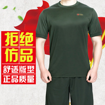 Four Seasons physical training suit quick-drying T-shirt short-sleeved suit for men and women training uniform elastic and breathable