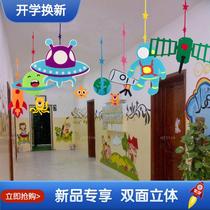 Kindergarten decoration hanging ornaments corridor classroom layout space space space science and technology creative air hanging objects
