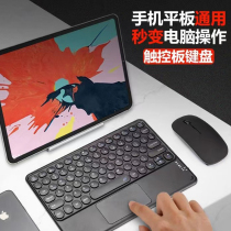 Applicable BOE BOE Funbook small class screen tablet round hat Bluetooth wireless touch keyboard mouse small portable 10 1 inch C1S C1S100 learning machine fashion pass
