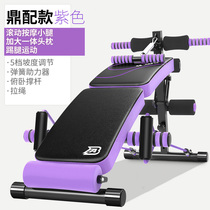 AB sit-ups fitness equipment home male abdominal muscle plate exercise aids abdominal exercise multifunctional sitting board