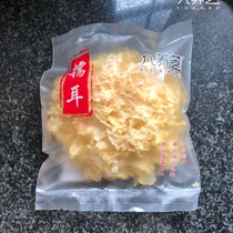 Nine Yangzhi Gutian Super Big Flower Dry Tremella Nuo Ear Sulfur-free dry goods Independent packaging Big Duo 3