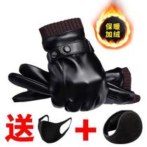 Leather gloves mens winter cycling windproof waterproof plus velvet thickened warm motorcycle riding touch screen
