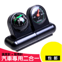 Car guide ball car supplies decoration finger north ball car compass instrument panel guide ball indicator ball